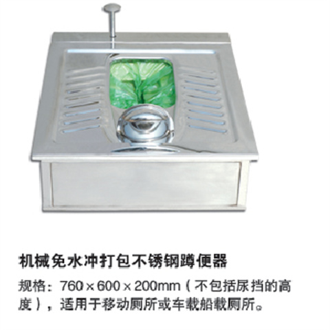 四凯304不锈钢蹲便器农村改造使用简单可定制